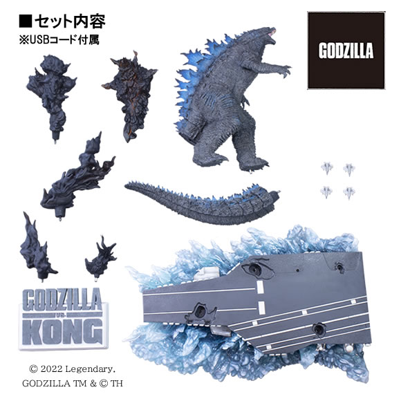 godzilla
