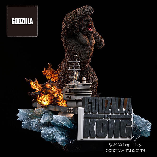 kong