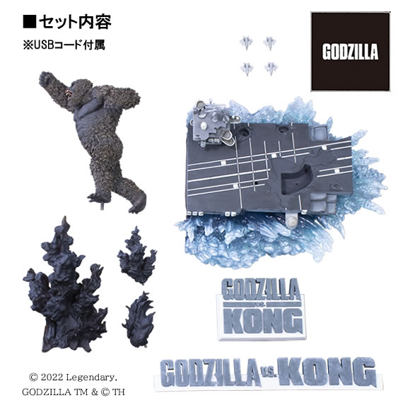 kong