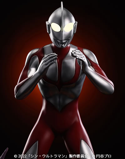 shinultraman